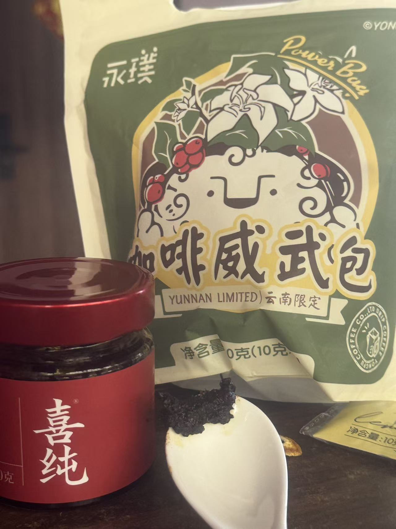 新生记万网数联封面18